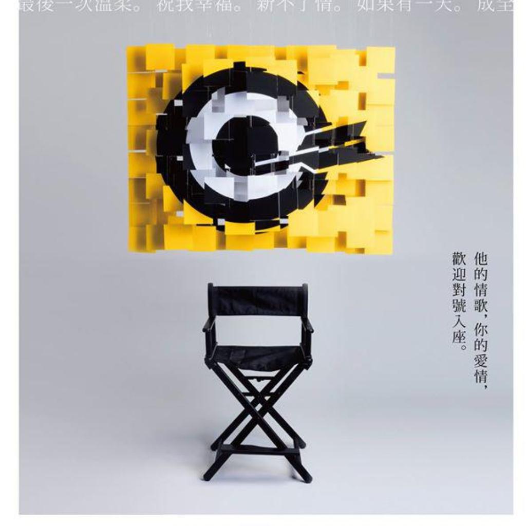 滚石爱情故事 台剧bgm Ost原声音乐合辑