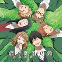 TVアニメ「orange」オリジナル・サウンドトラック专辑