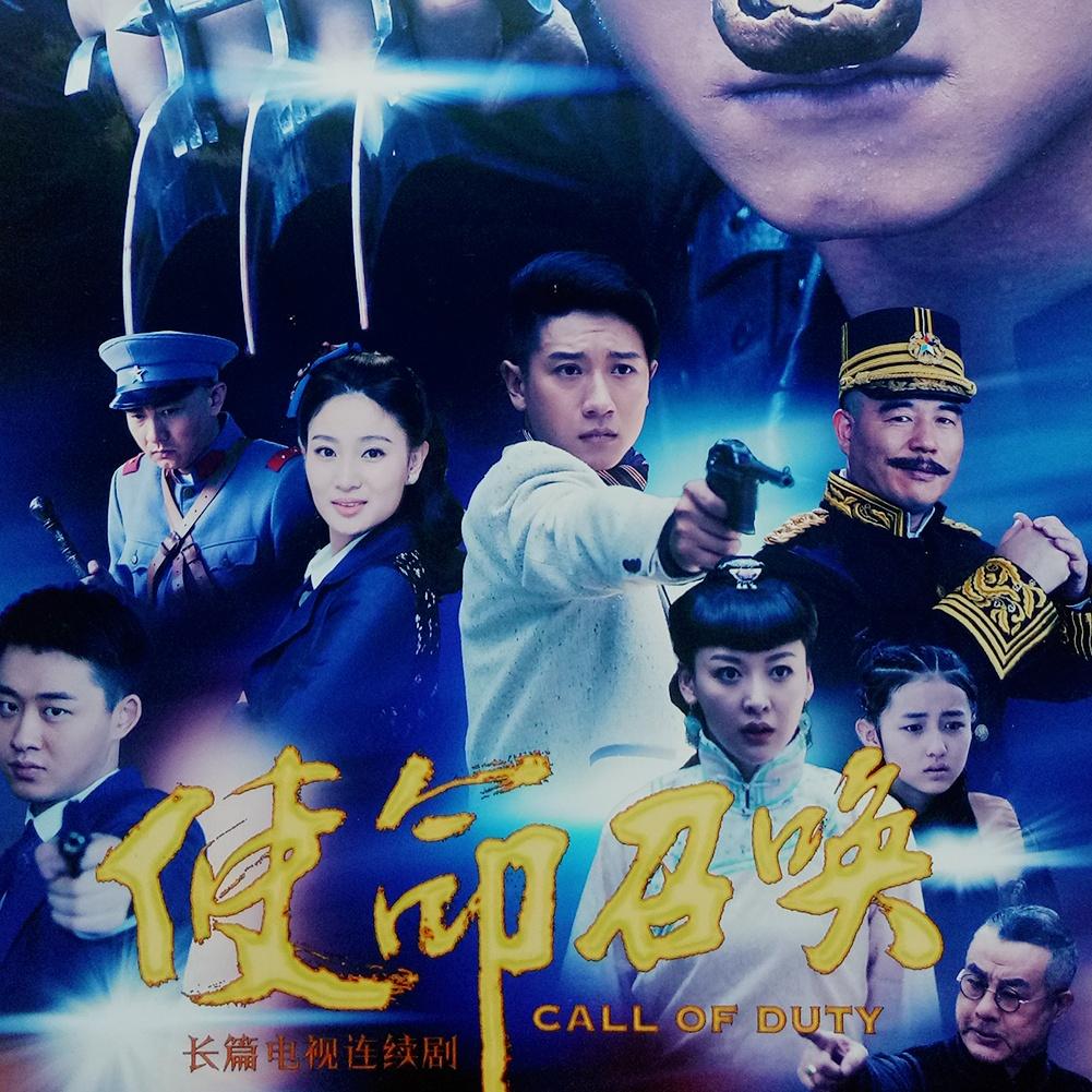 面具人生(电视剧《使命召唤》主题曲) - 蔡坚高翔 - 单曲 - 网易云