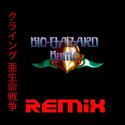 Biohazard Battle 【亚生命战争】（REMIX)