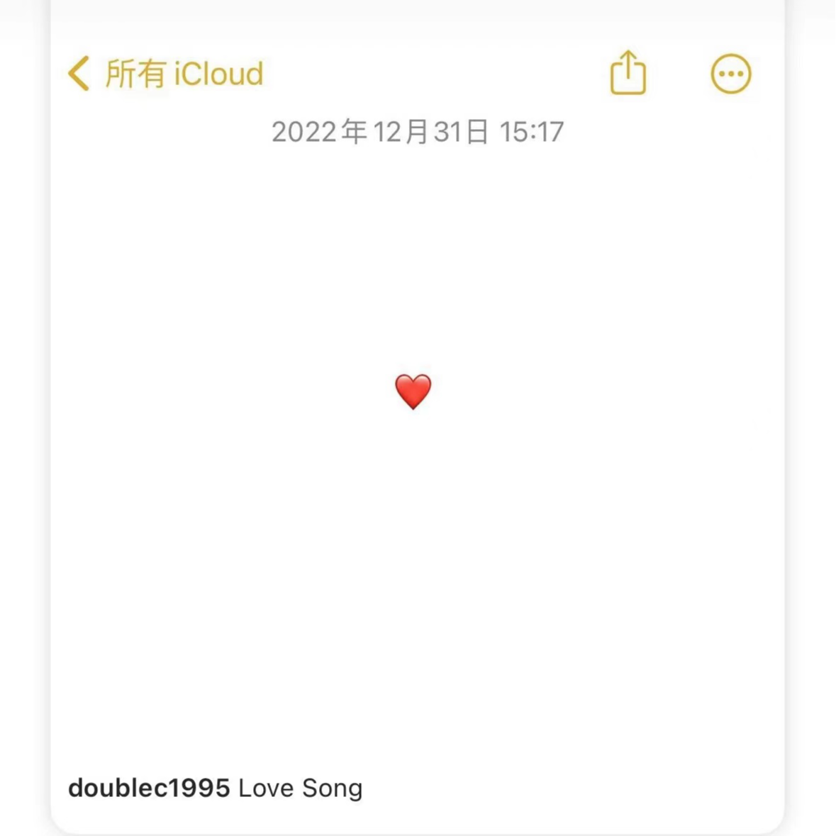 大宝西 - Love Song