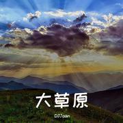 乌兰托娅-乌兰托娅-高原蓝（DJJoan remix)（DJJoan / 乌兰托娅 remix）