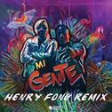 Mi Gente (Henry Fong Remix)专辑