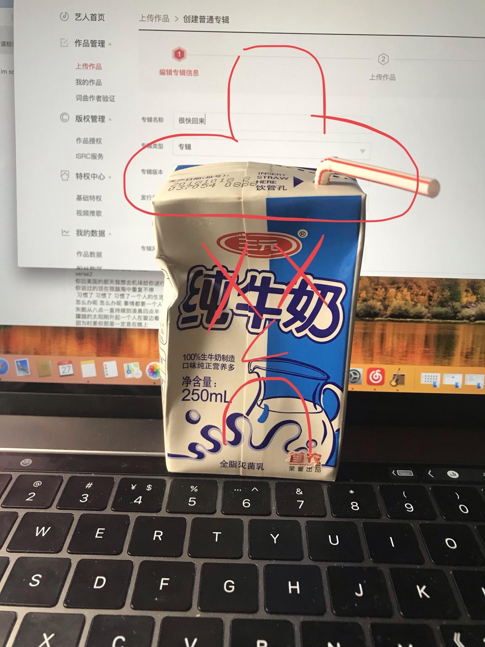 很快回来