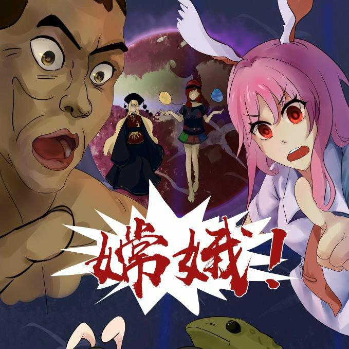 【东方x刃牙】烈海王幻想入音乐合集!!! | 在线播放 | 网易云音乐