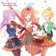 Lovely Party Collection (Aiobahn & KATOMORI Ver.)