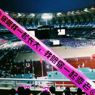 周杰伦2017“地表最强”8.25北京站--歌单