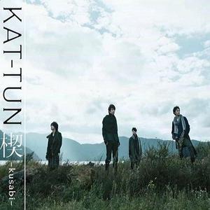 KAT-TUN - 楔Kusabi （升2半音）