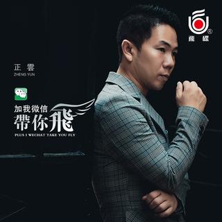 网易云音乐粉丝热评日推热门飙升榜怎么上