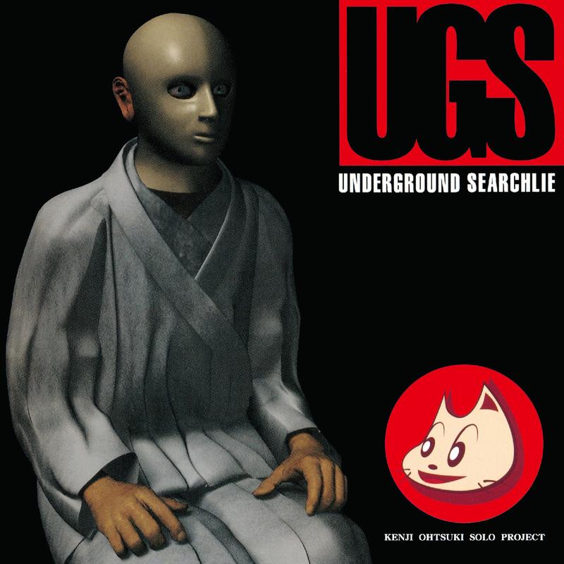 スケキヨ