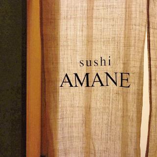 Omakase