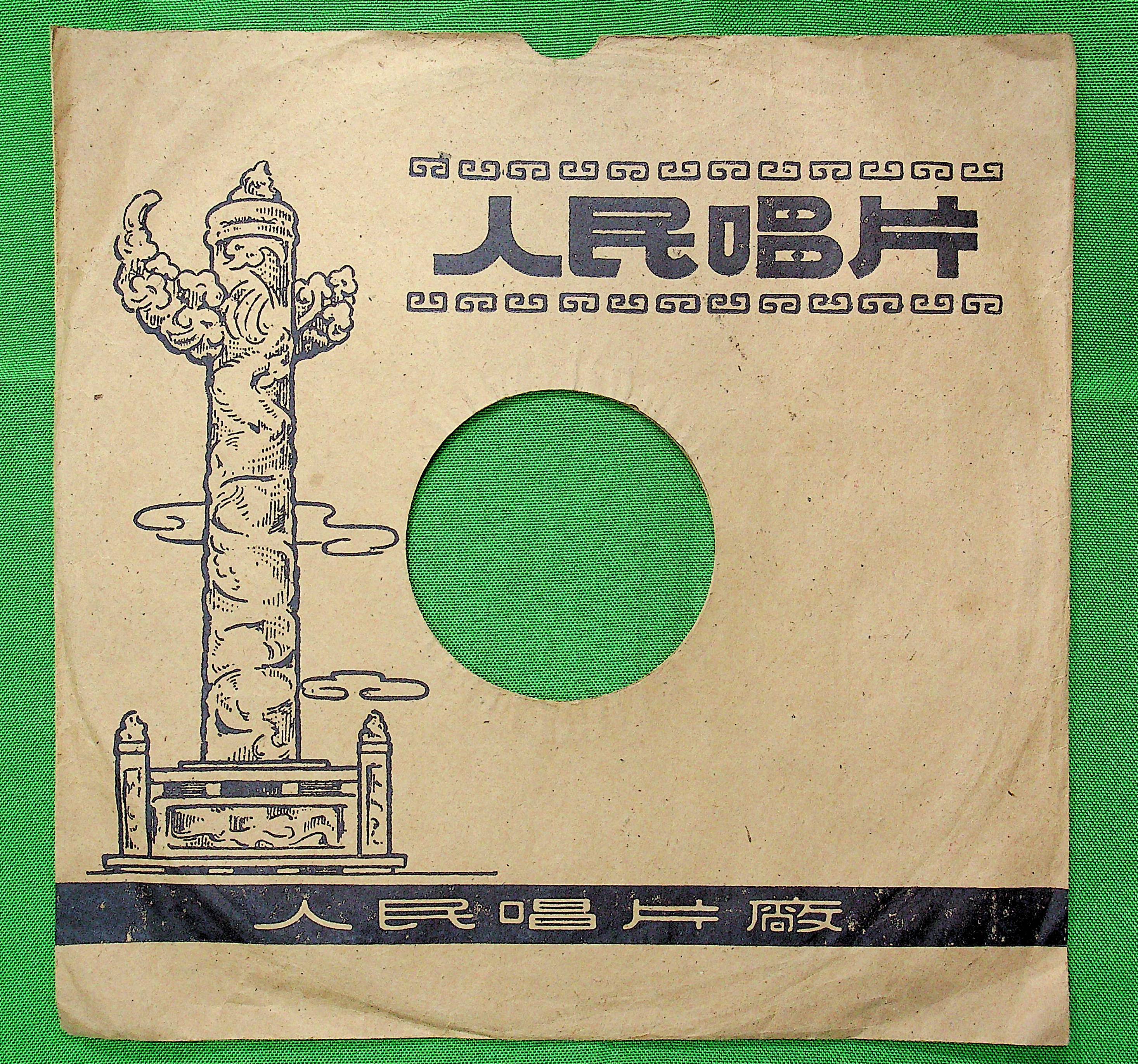 我们是明天的青年团员