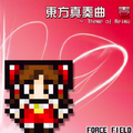 东方真奏曲　壱 ~ Theme of Reimu