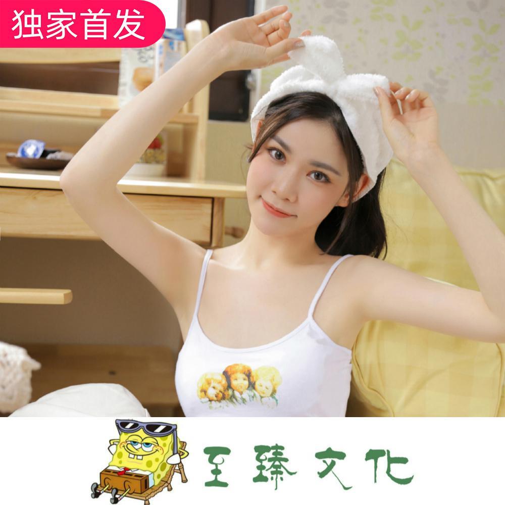 你的报应就是我