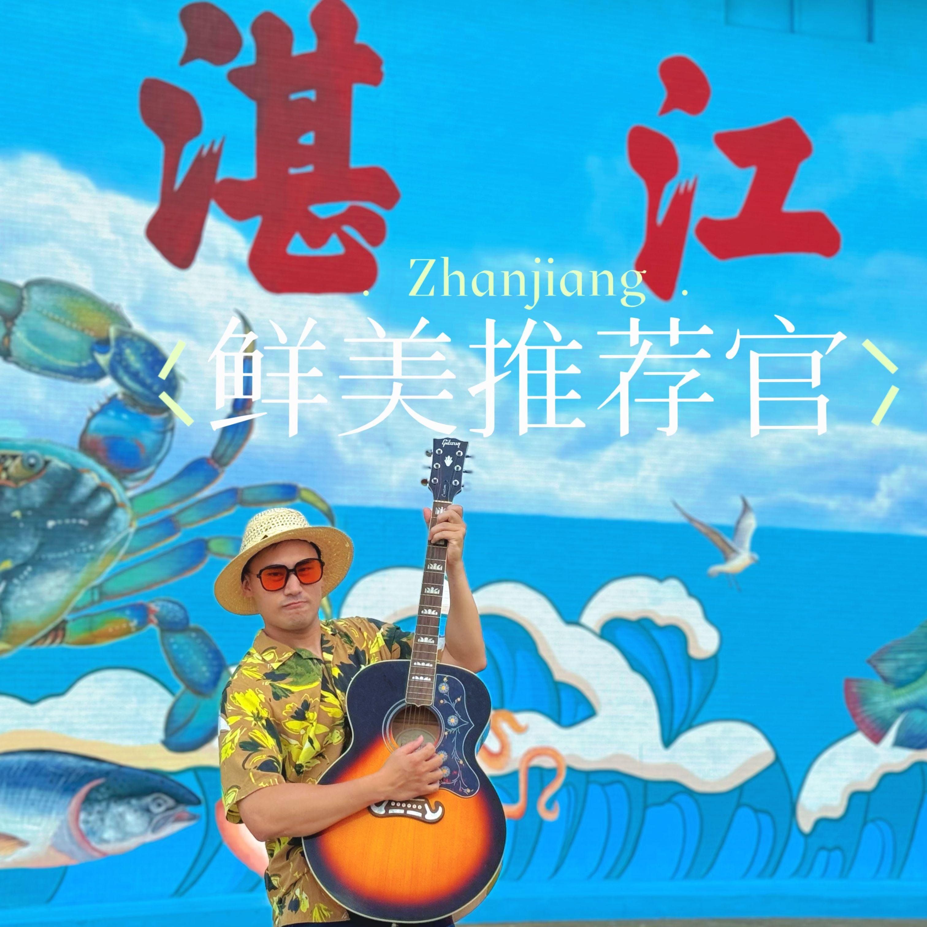 新婚之约-太南哥 - 广东太南哥 - 单曲 - 网易云音乐