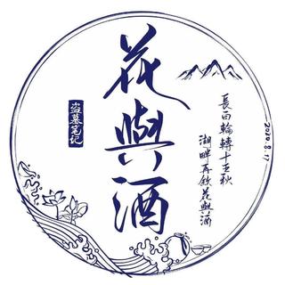 2020 817稻米节线上音乐会
