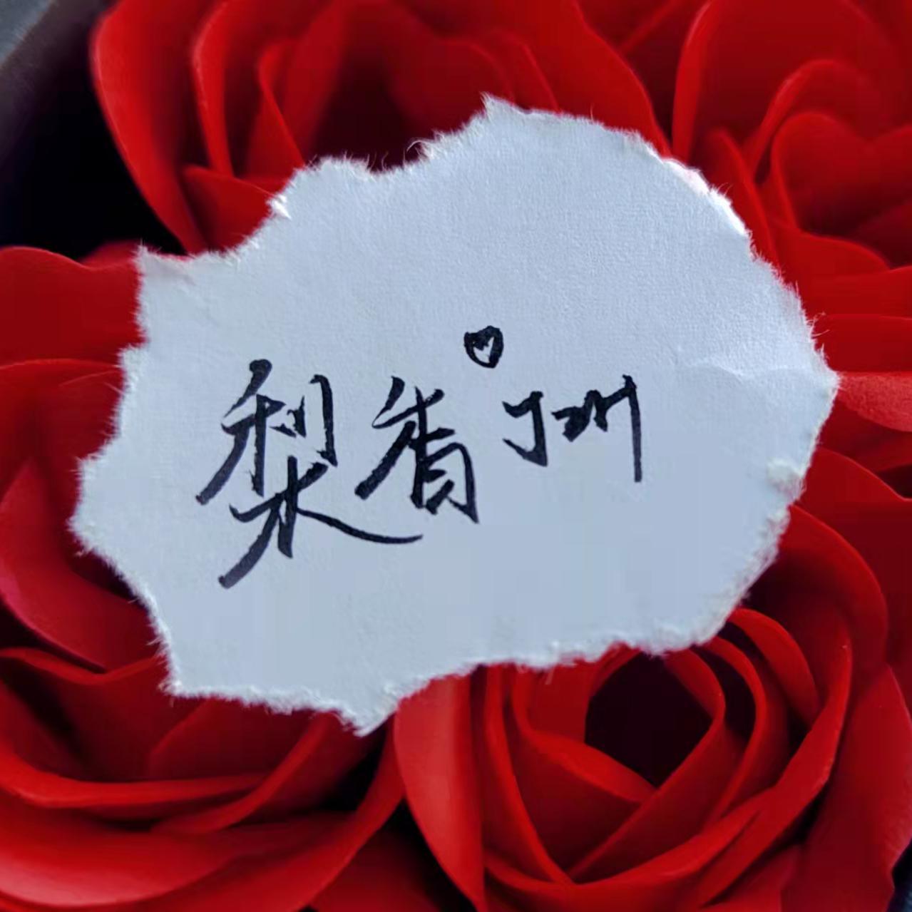 无情画【抖音片段】
