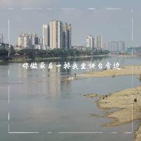 谢帝-你坐最后一排,我坐讲台旁边 伴奏 无人声 伴奏 AI