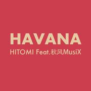 Havana（翻自 Camila Cabello/Young Thug）