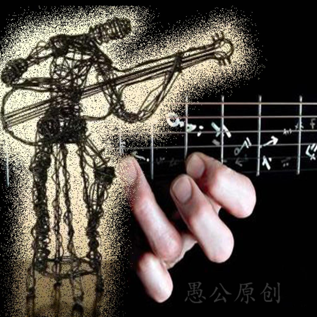 吉他（拨动心弦的悦动）