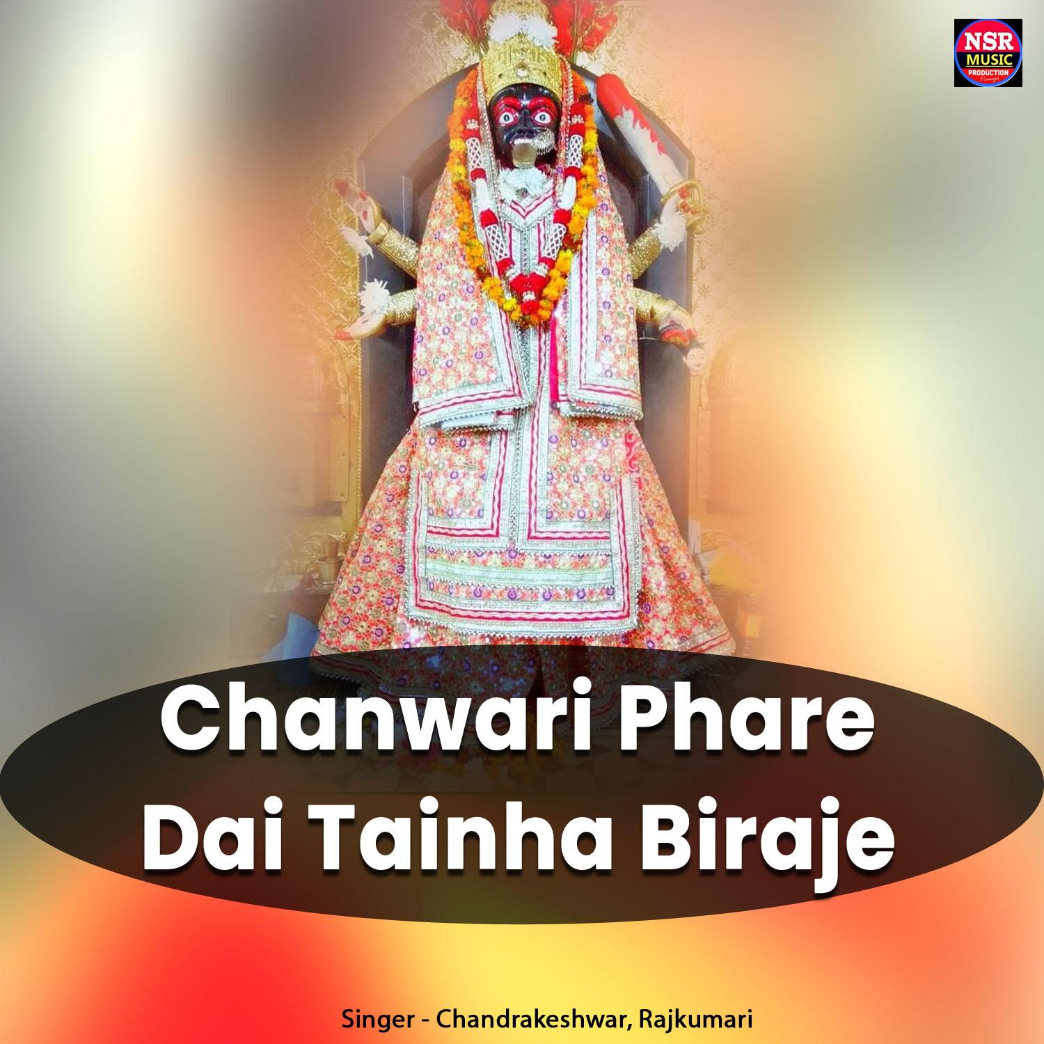 Chanwari Phare Dai Tainha Biraje
