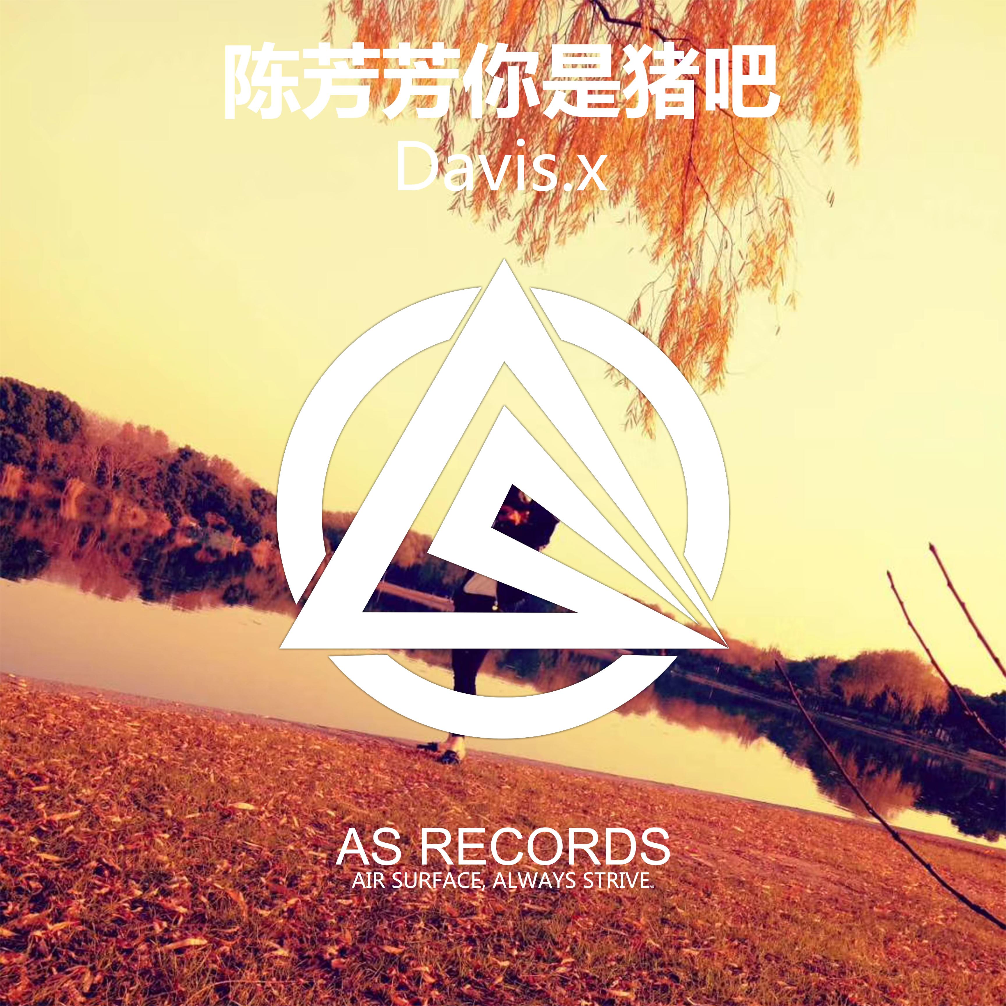 Davis.x__packs(Original Mix)