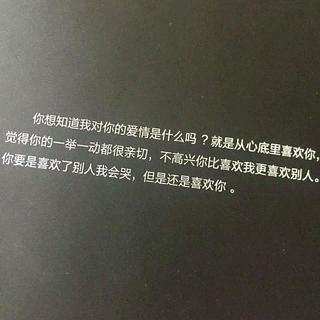 她