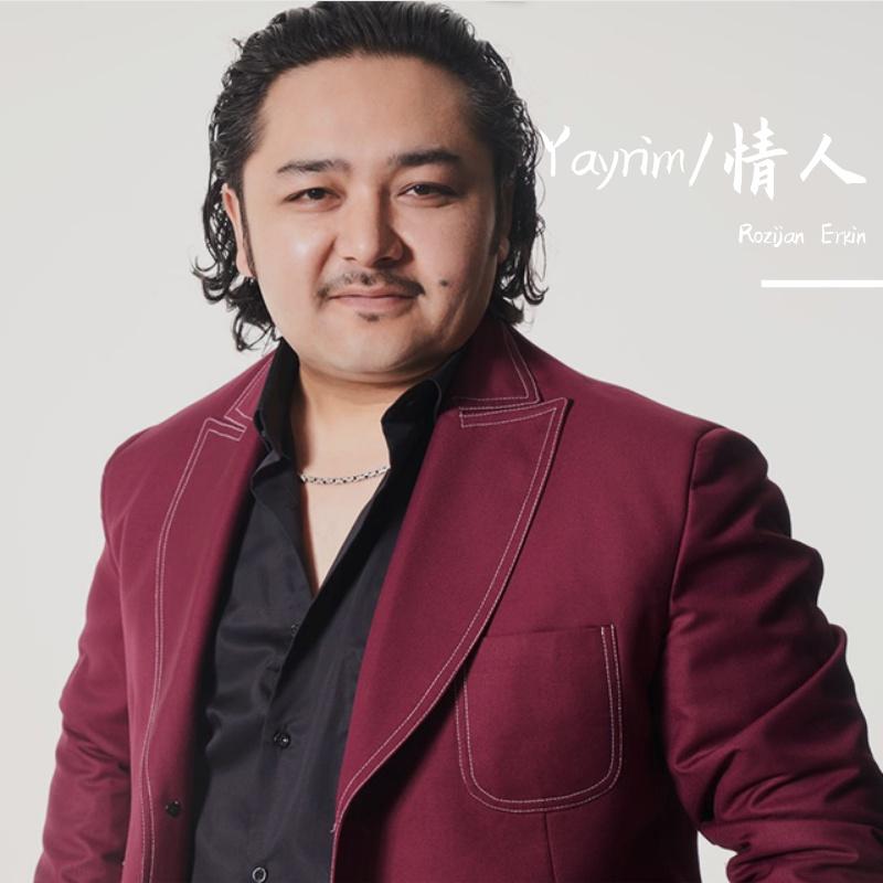 Yayrim/情人