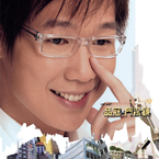 专辑《门没锁》