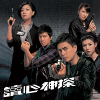 林保怡 - 心中有数(原版立体声伴奏)