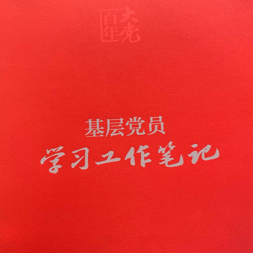 巾帼英雄红色故事背景音乐