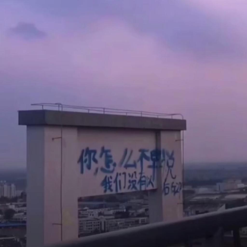 嘿，要不要一起听夏日入侵！