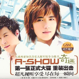 A-SHOW - 明天你会在哪里