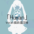 Human( a Android works )