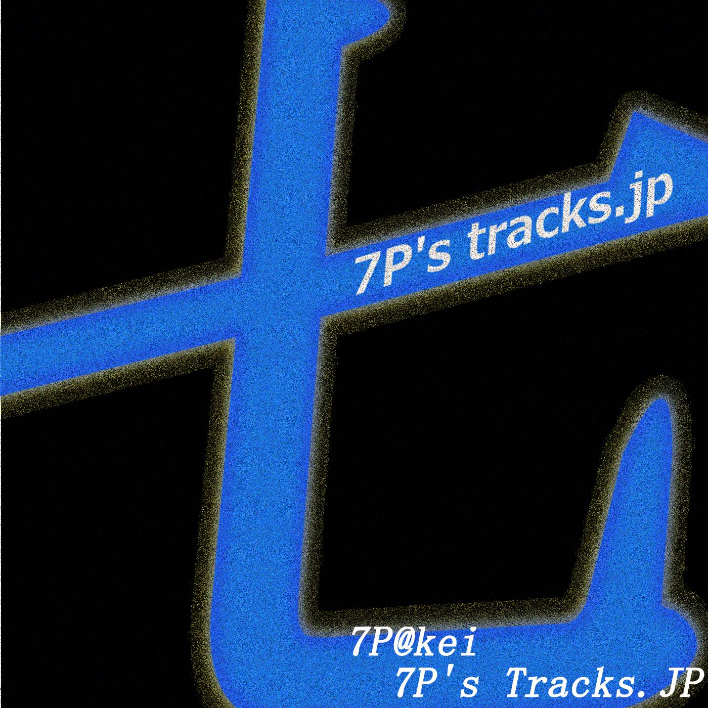 春夏秋冬 (feat. KAITO)