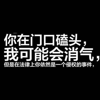 性感逼仔在线维权 给力迟斌秀出天际