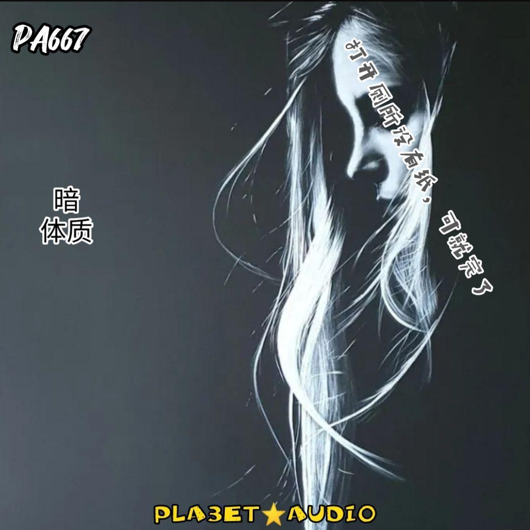 打开厕所没有纸，可就完了