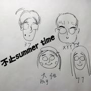 不止summertime