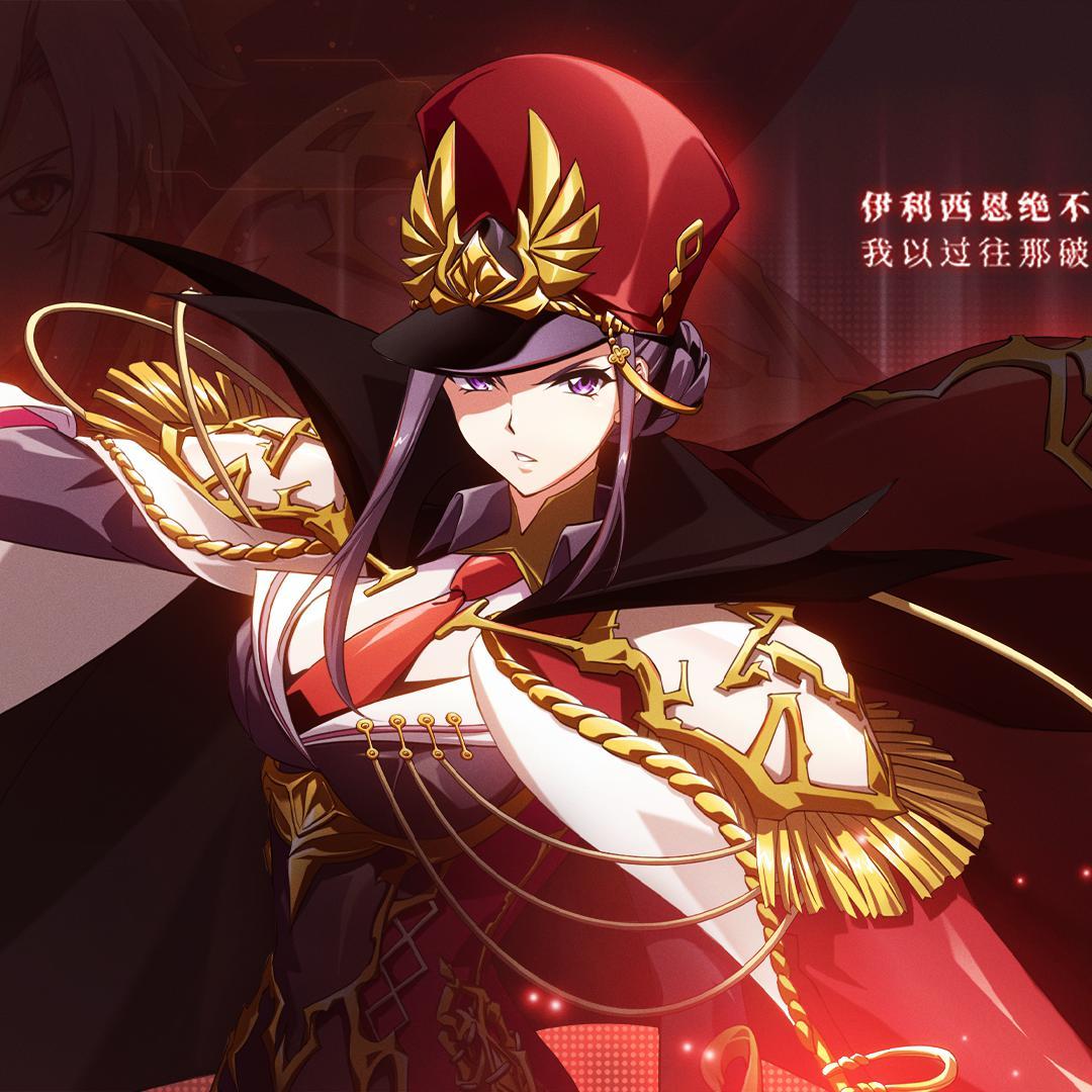 冷光の刃（《梦幻模拟战》铁血总帅角色曲）