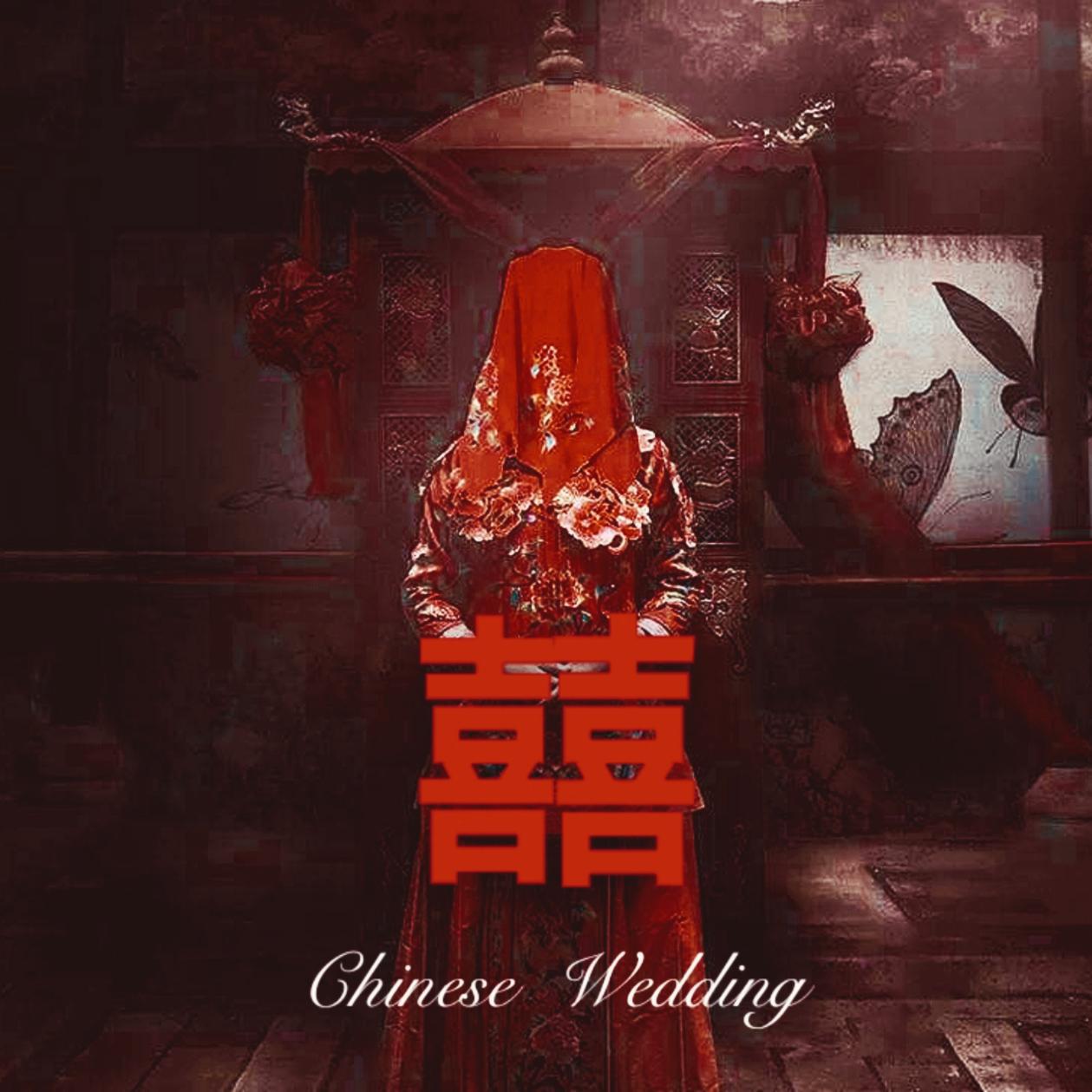 栩诺 - 囍（Chinese Wedding)