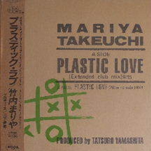 Plastic Love (プラスティック・ラブ) - Mariya Takeuchi (竹内 まりや) (Karaoke Version) 带和声伴奏 （降2半音）