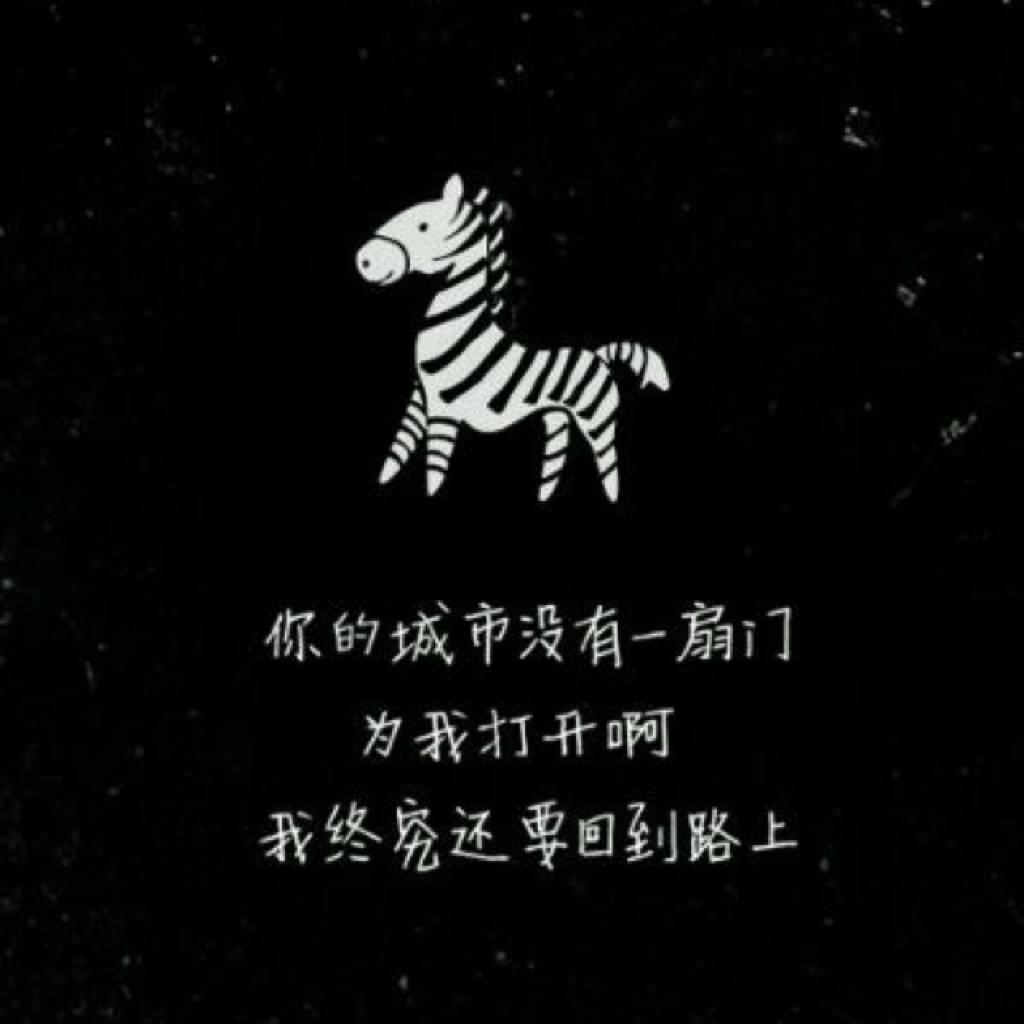 民之所歌，取于生活，以为谣。