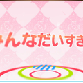 【守护甜心op2】みんなだいすき【欣桃依】