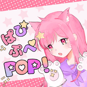 ぱ ぴ ぷ ぺ POP!