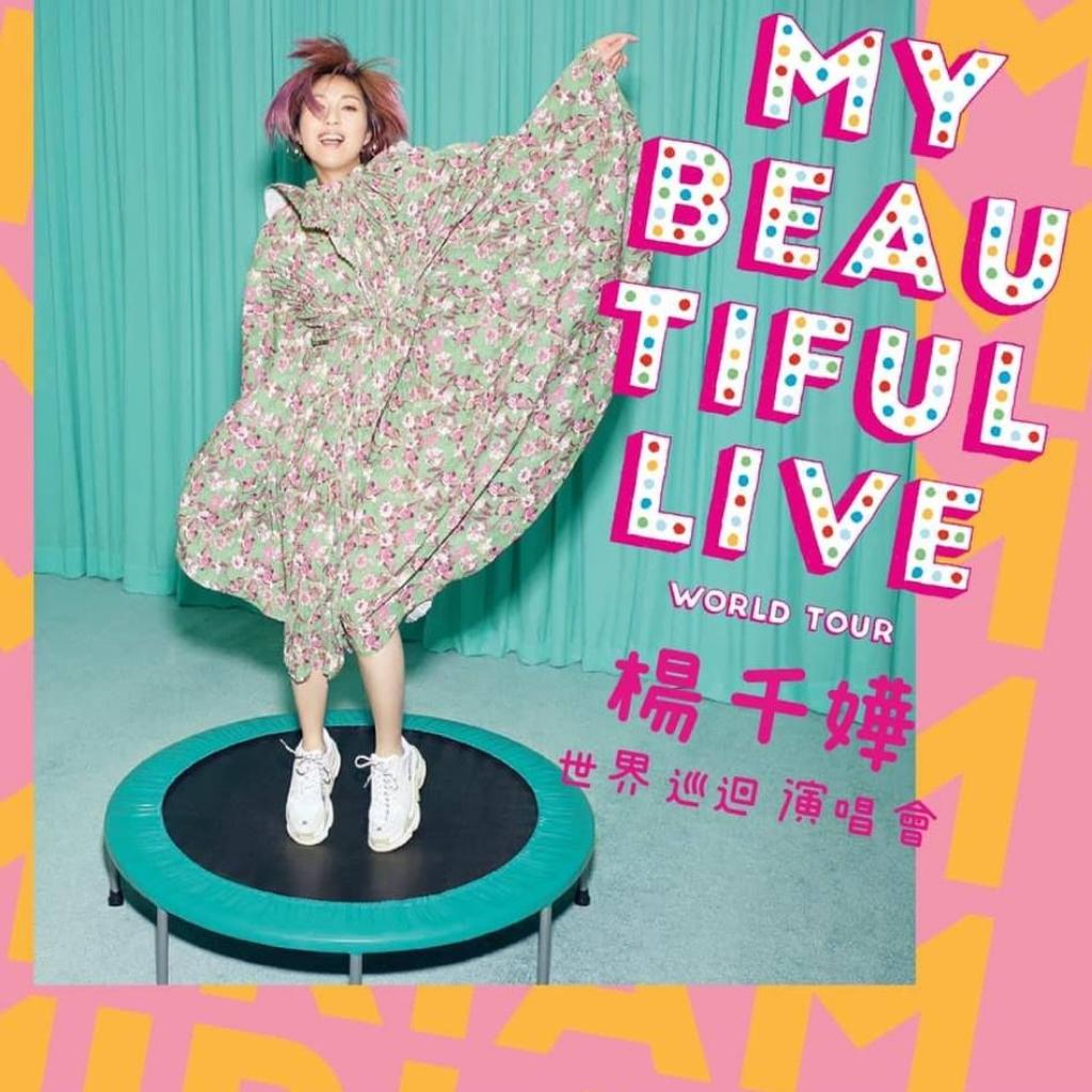 杨千嬅 My Beautiful Live 上海站