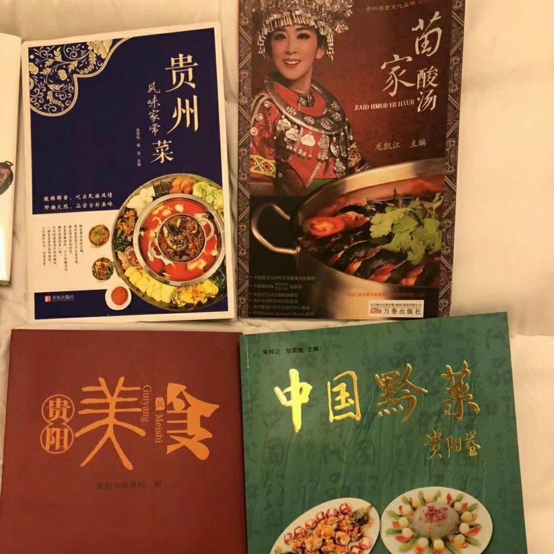 贵州方言民谣是一种生活 | 在线播放 | 网易云音乐