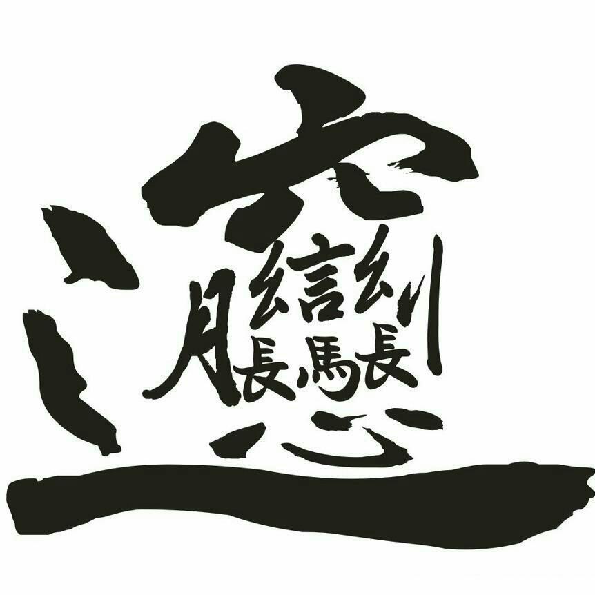 兰陵美酒郁金香，玉碗盛来琥珀光