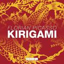 Kirigami专辑