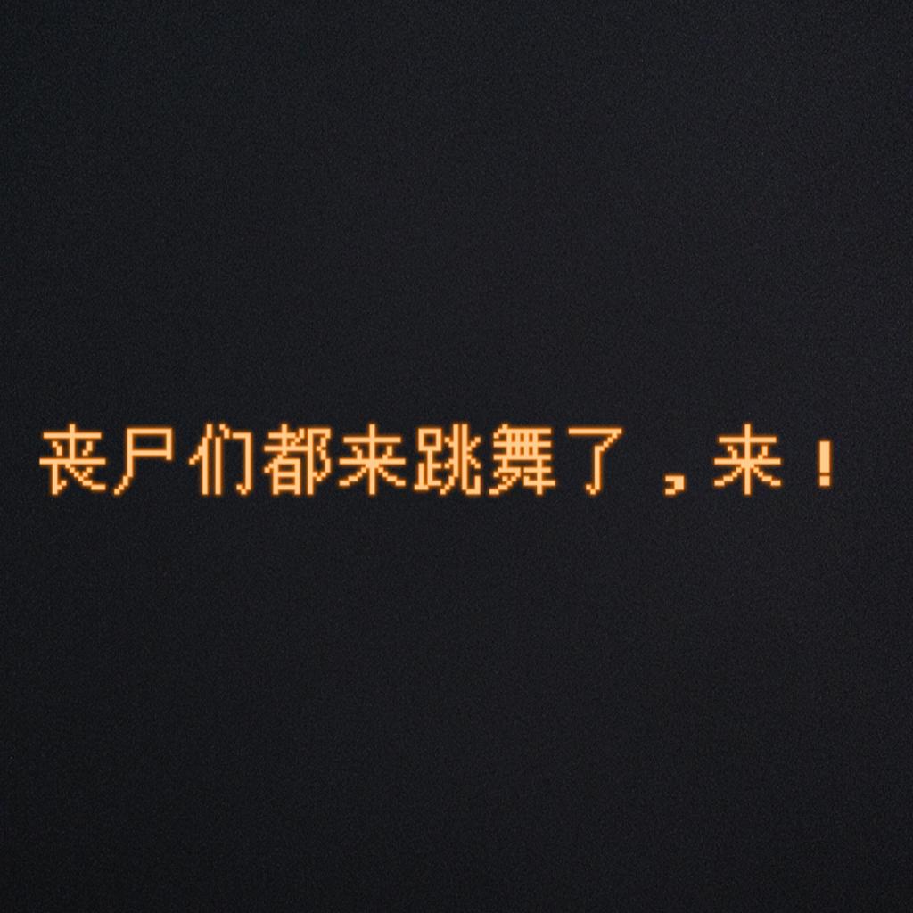 颜凉雨大大的最爱（……