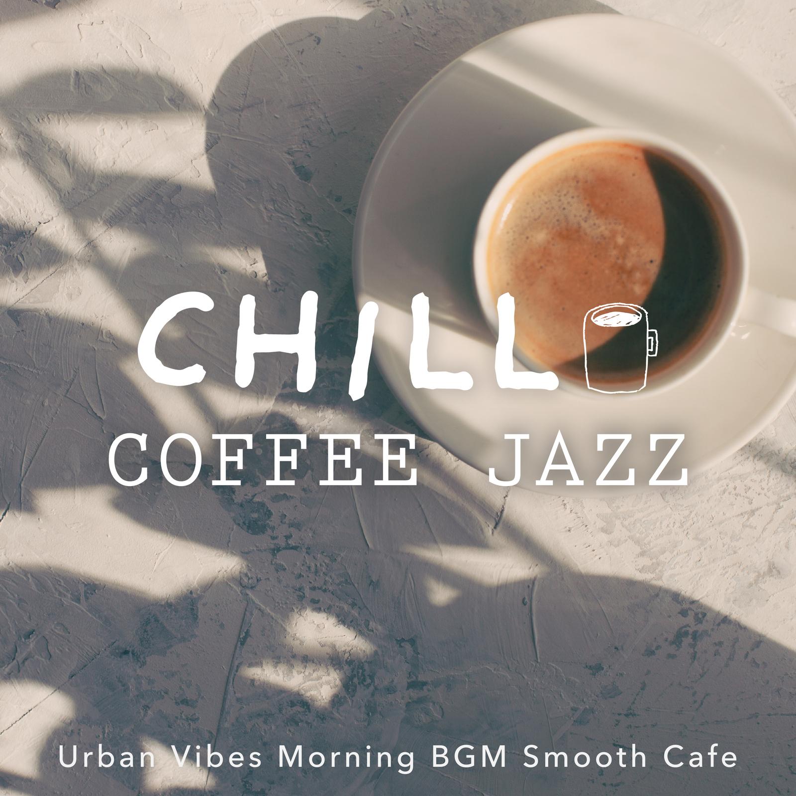 Chill Coffee Jazz：ゆったりリフレッシュ朝のSmooth Cafe BGM (DJ Mix)
